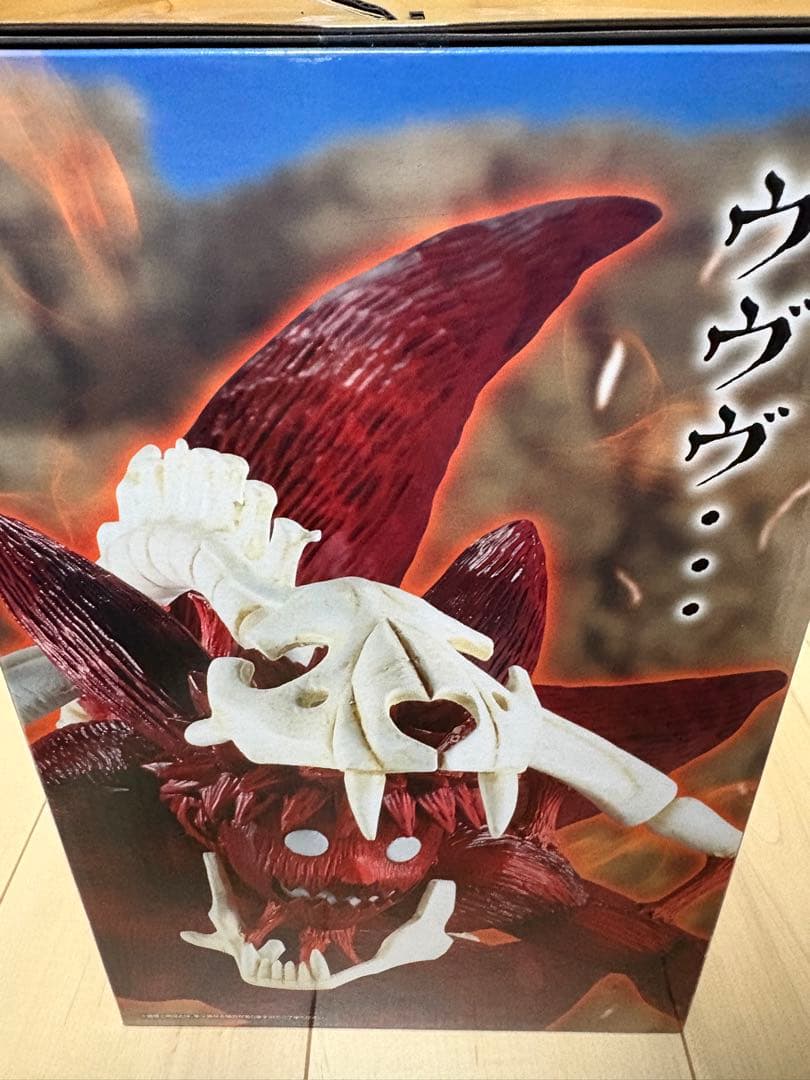 こ*り様 一番くじ NARUTO-ナルト- 疾風伝 輪廻の嘆きと平和の懸け橋 ラ