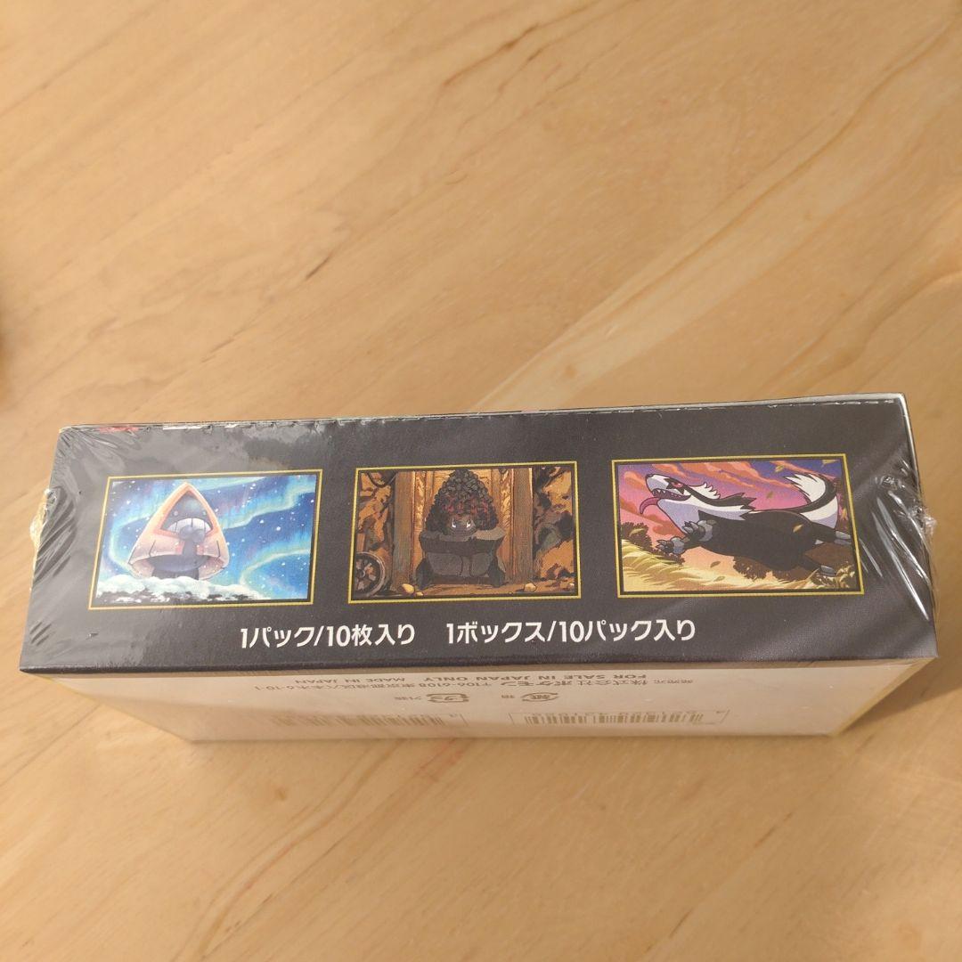 専用ポケモンカードゲーム】 MEGAドリームEX BOX シュリンク付き　未開封