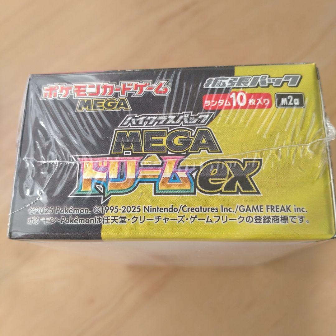 専用ポケモンカードゲーム】 MEGAドリームEX BOX シュリンク付き　未開封