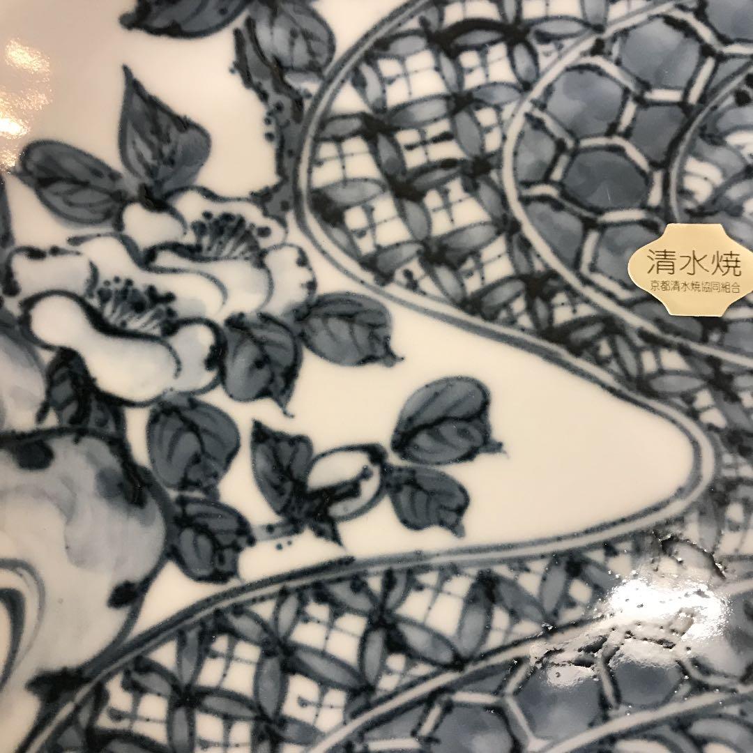 瑞昭 8寸皿 - メルカリ