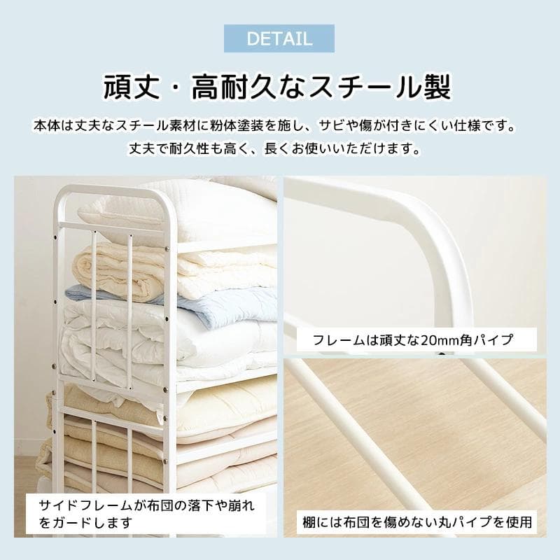布団収納ラック 2段/奥行浅型 [2012]