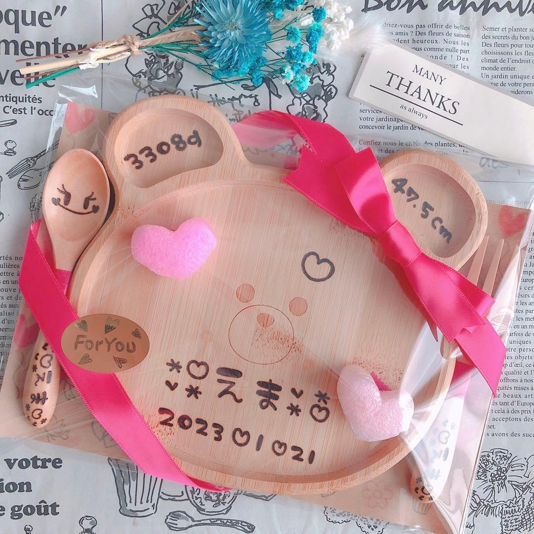 【K♡mama様♡ご確認ページ】