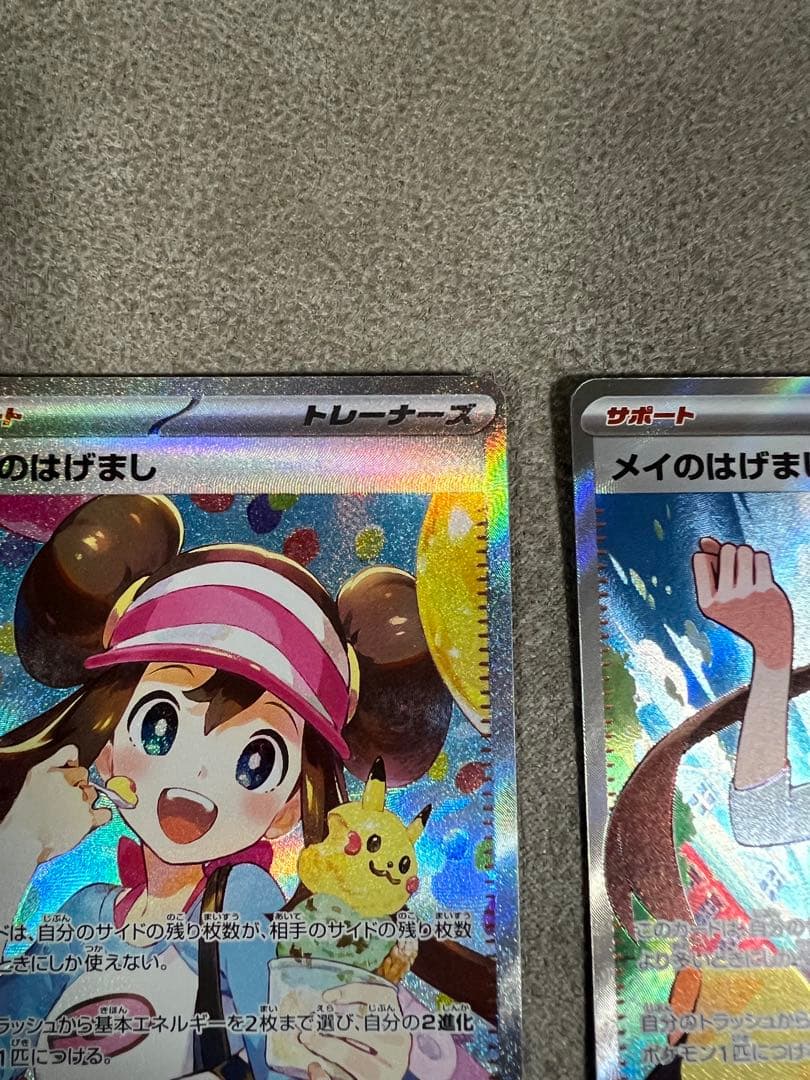 桜*餅様 メイのはげまし SAR　M3 115/080