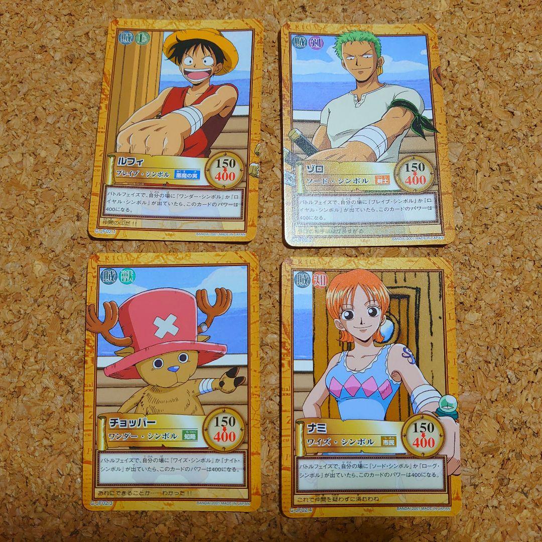 ONE PIECE カードダスEX ジャンプフェスタエディション 2002 - メルカリ