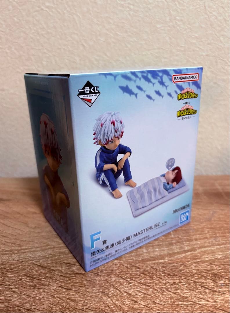 一番くじ 僕のヒーローアカデミア F賞 燈矢&焦凍(幼少期) フィギュア