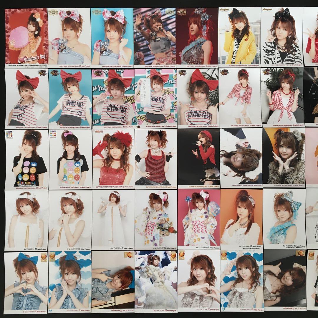 7525 モーニング娘。 田中れいな 生写真 43枚セット - メルカリ