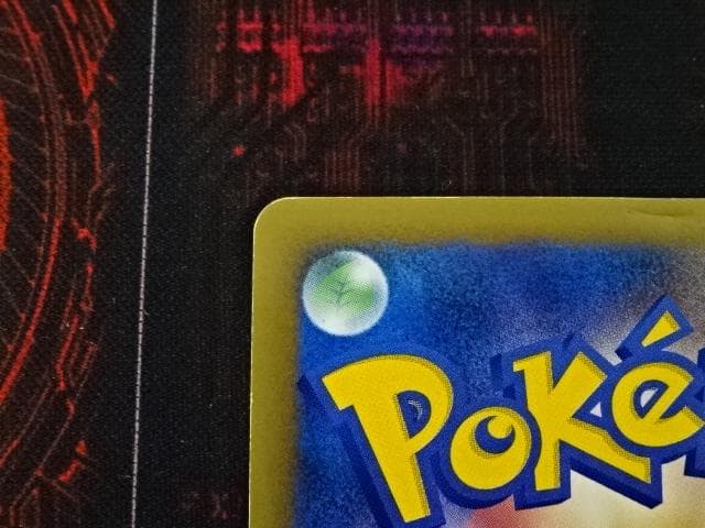 ポケカ ピカチュウM PROMO 043/DPt-P 45-MA0607-06C