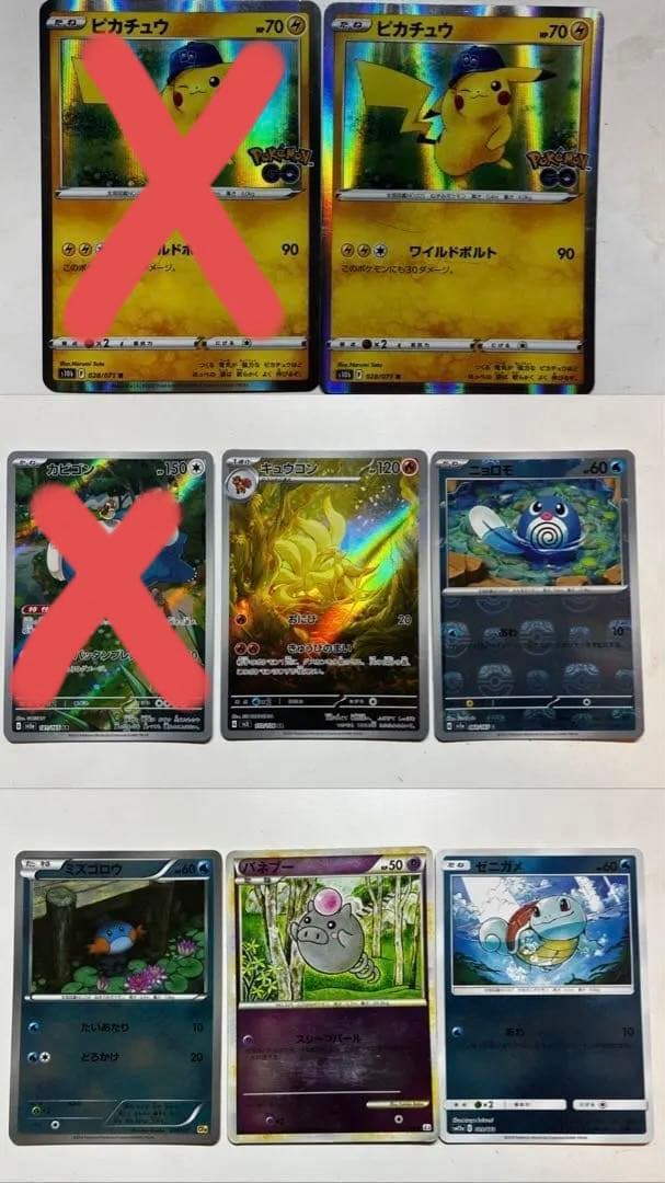 値下げ交渉⭕️ポケカ 引退品まとめ売り 400枚以上 アイリスの闘志SAR