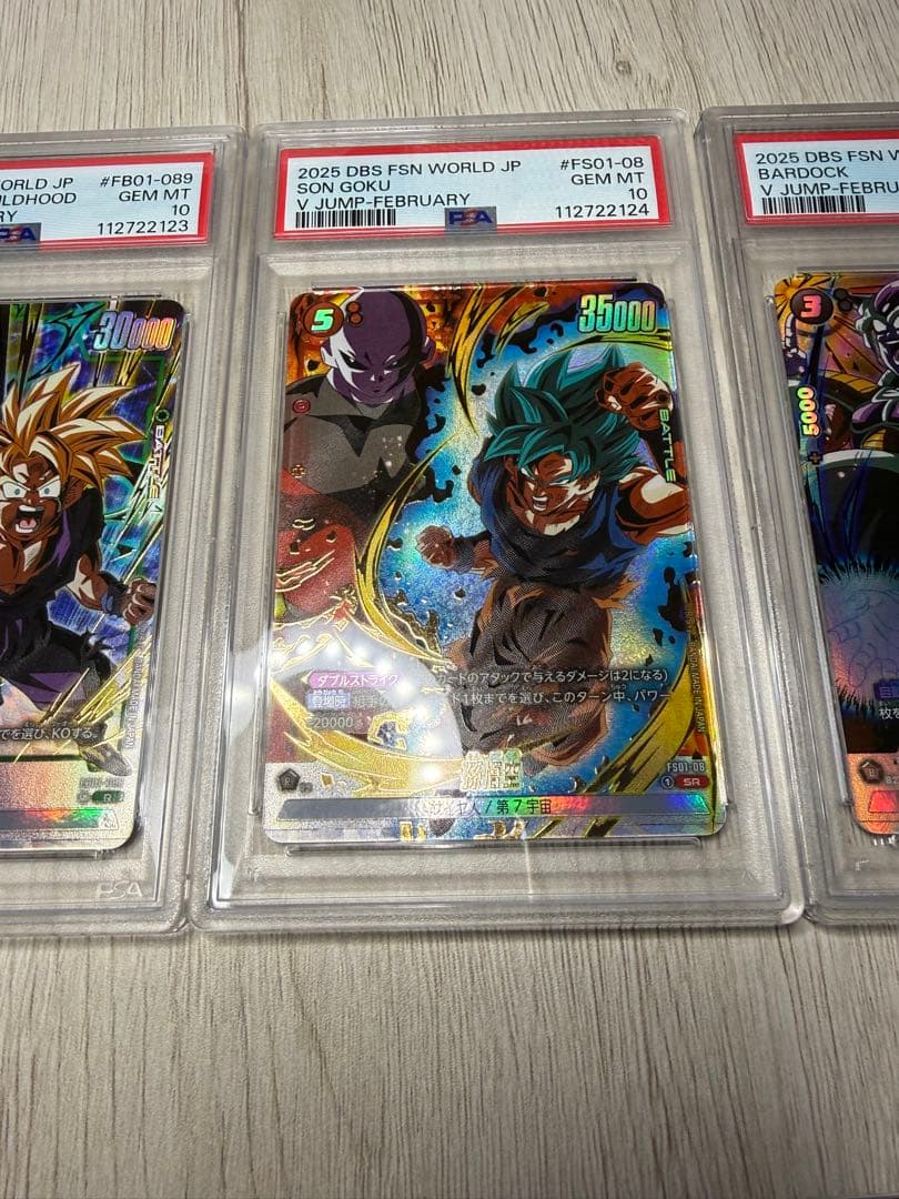 [PSA10] 3連番 激闘の超戦士パック Vジャンプ プロモ