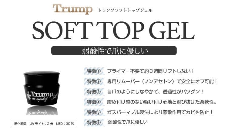 なぁちゃんページ ソフトベースマットノンワイプ ハード25gセット