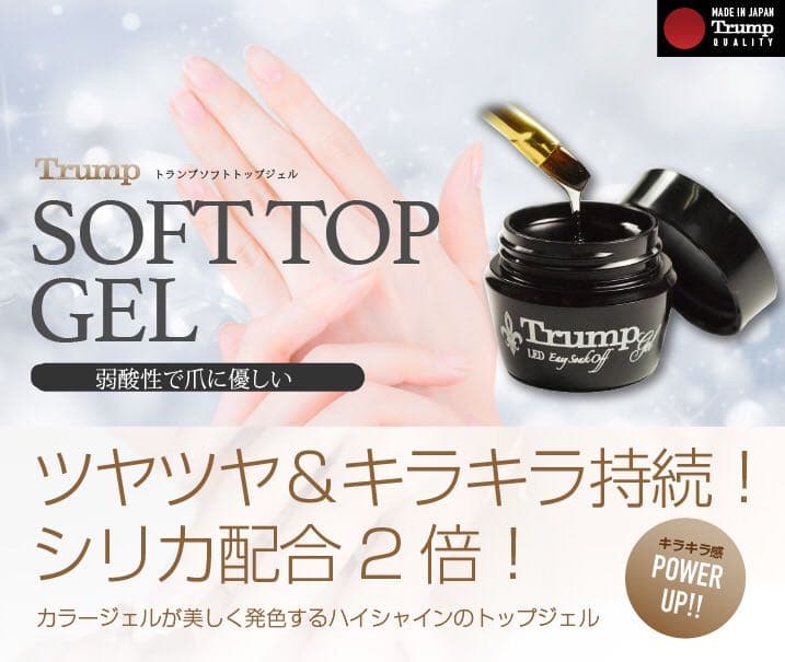 なぁちゃんページ ソフトベースマットノンワイプ ハード25gセット