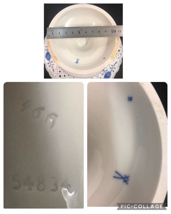 マイセン　ブルーオニオン　21cm 透かしプレート コンポート