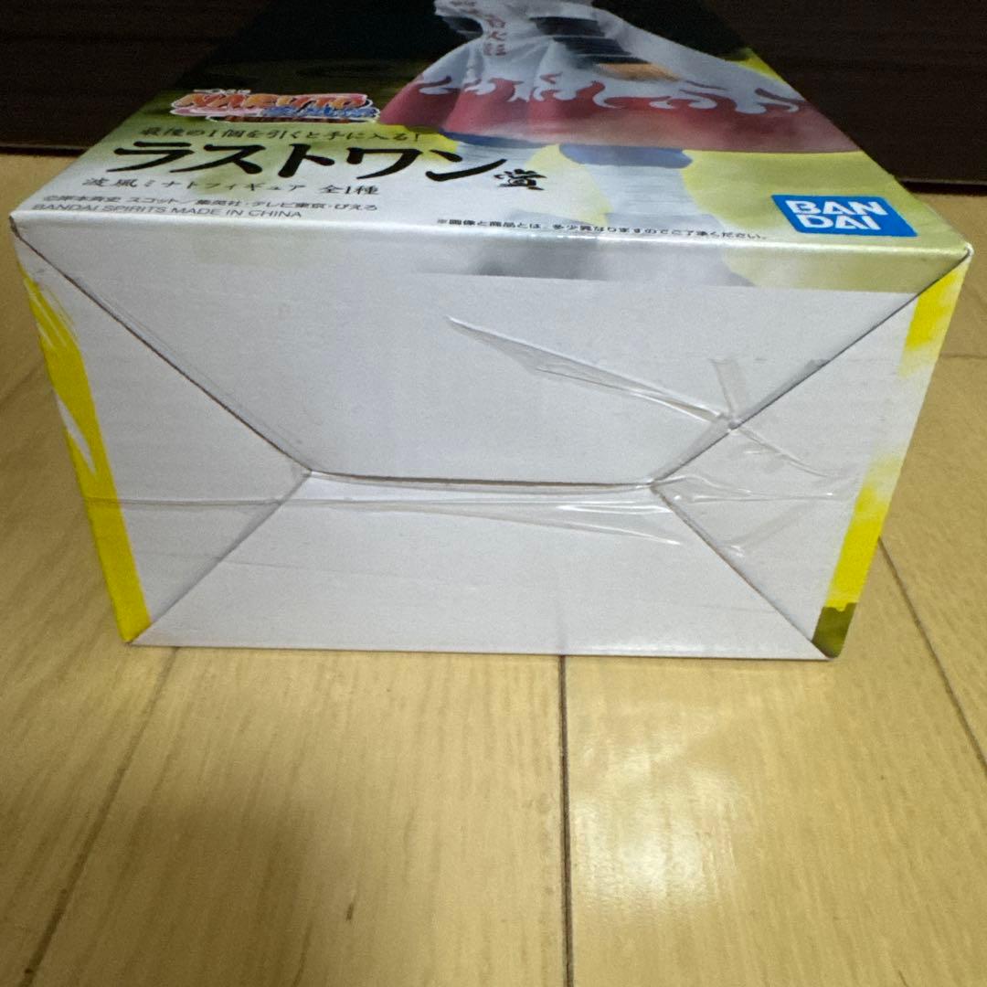 ナルト一番くじ　紡がれる火の意志　波風ミナト　ラストワン　国内正規品　未開封