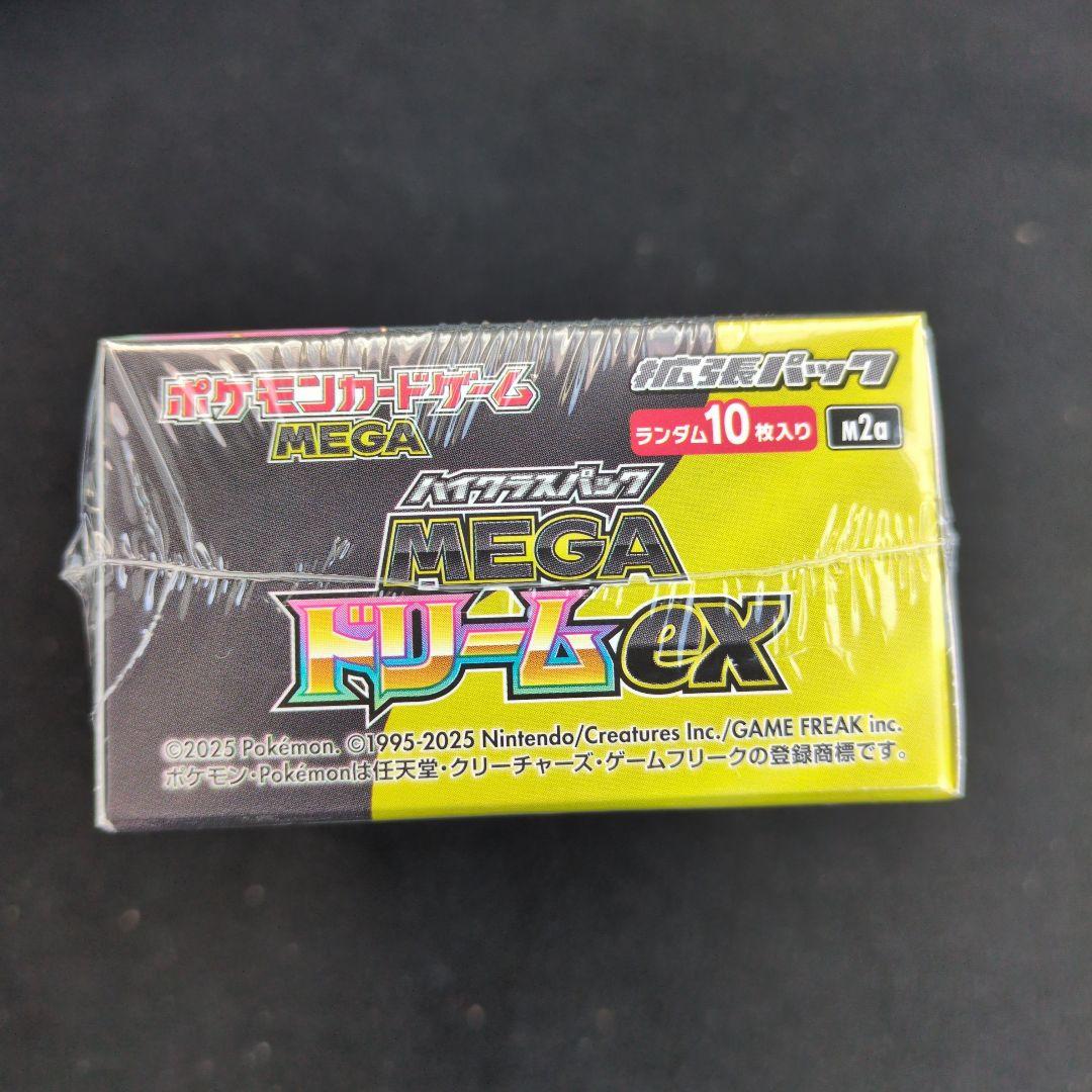 メガドリームex シュリンク付きBOX