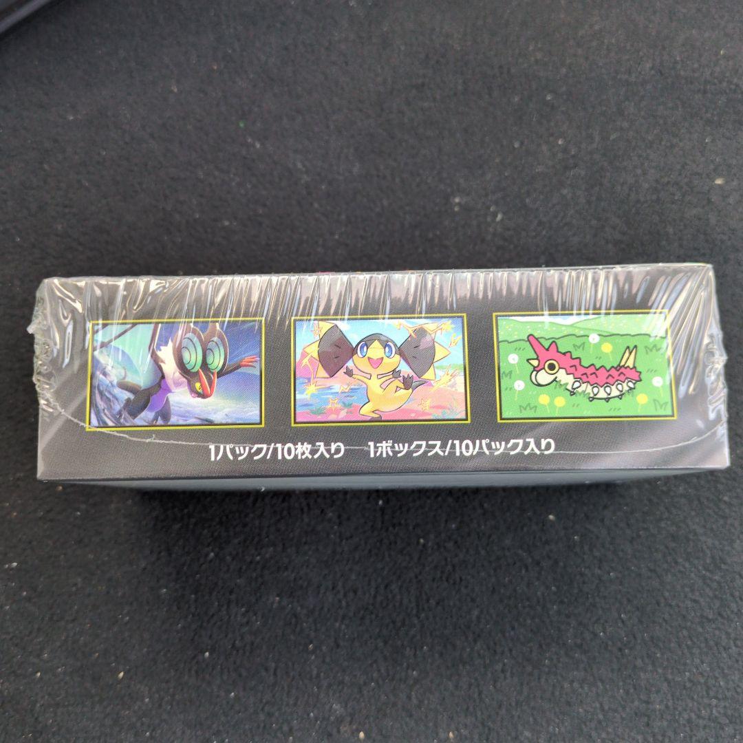 メガドリームex シュリンク付きBOX