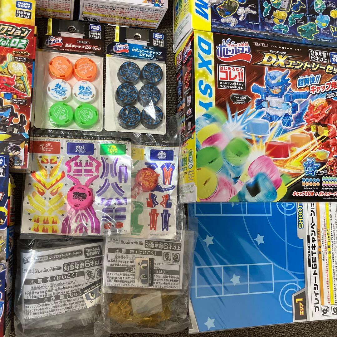 ボトルマンDX bot28〜bot48 全種コンプ 33点 未開封 まとめ売り - メルカリ