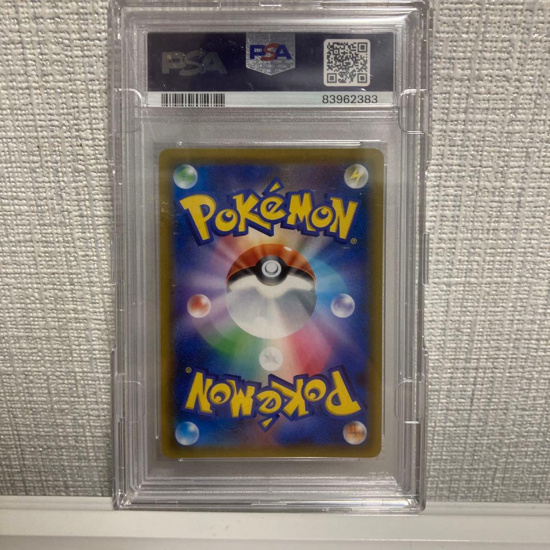 PSA10】ムサシとコジロウ SR 062/054 スカイレジェンド - メルカリ