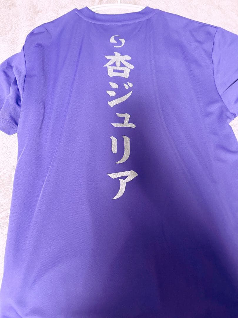 メ*ル様 超ときめき宣伝部 宣伝部員の定番Tシャツ 杏ジュリア XL