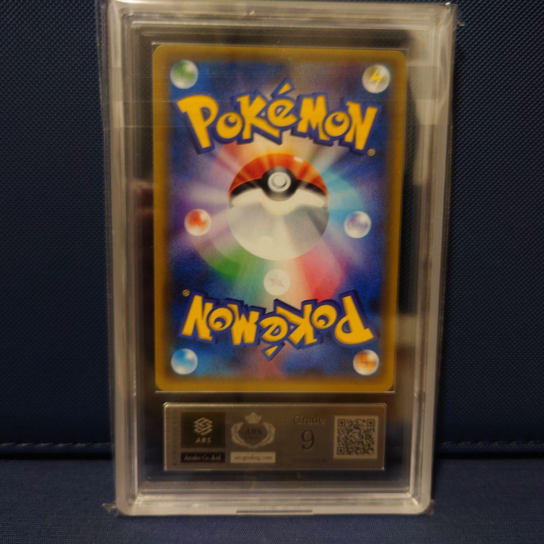 ARS9】 レジロックEX THE BEST OF XY - メルカリ