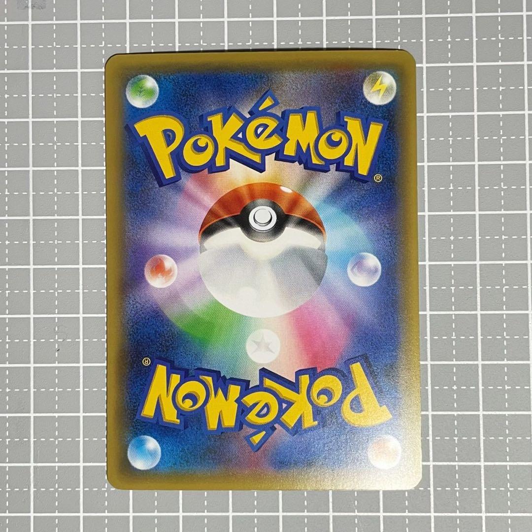 [ポケカ] ジラーチ [CP5 027/036]幻伝説ドリームキラコレクション