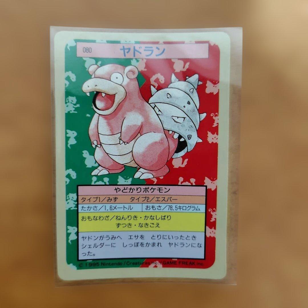 ポケモンカード トップサン 裏青 6枚 - メルカリ