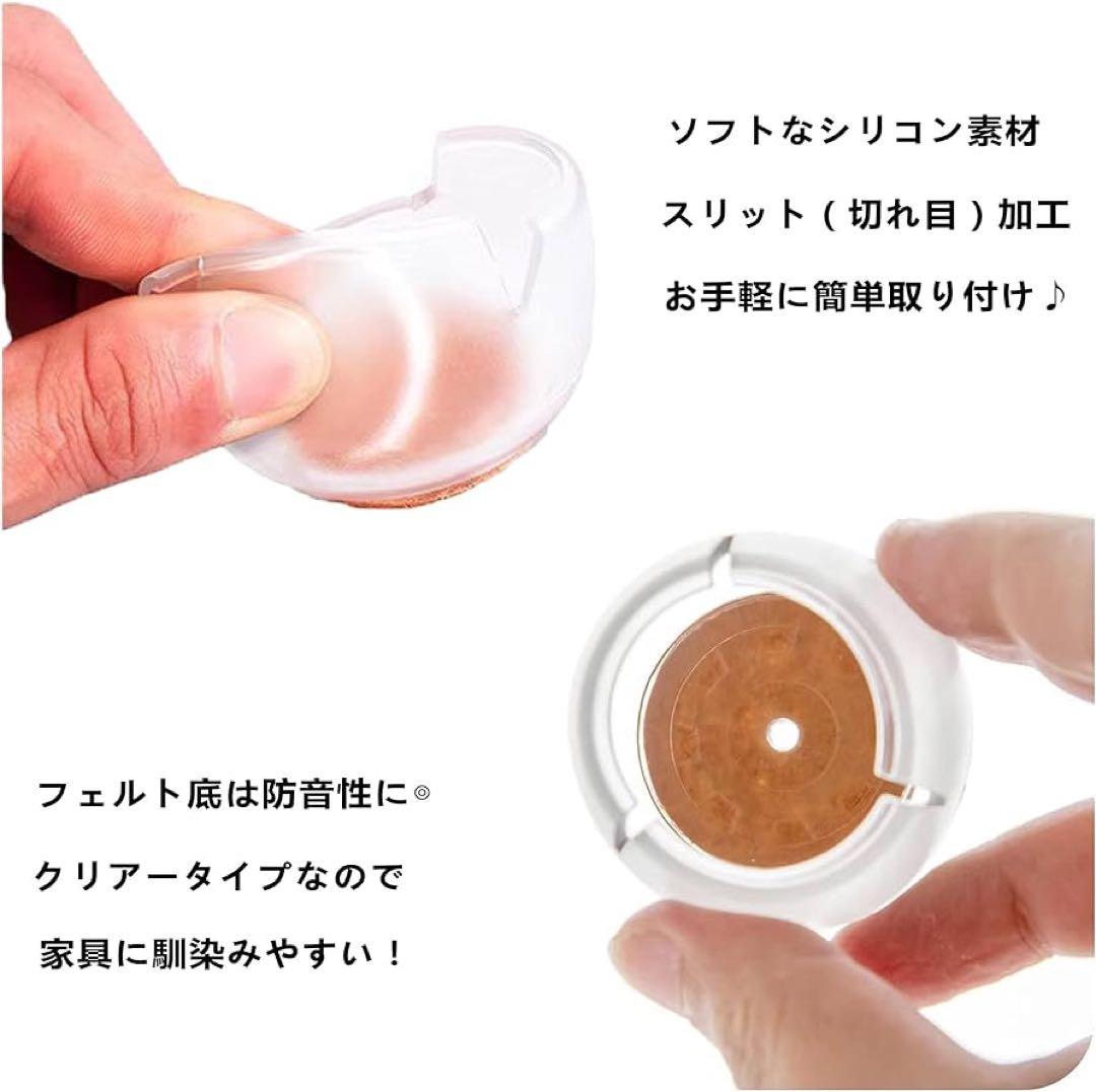 椅子脚カバー チェアーソックス 椅子あしキャップ シリコン クリアー