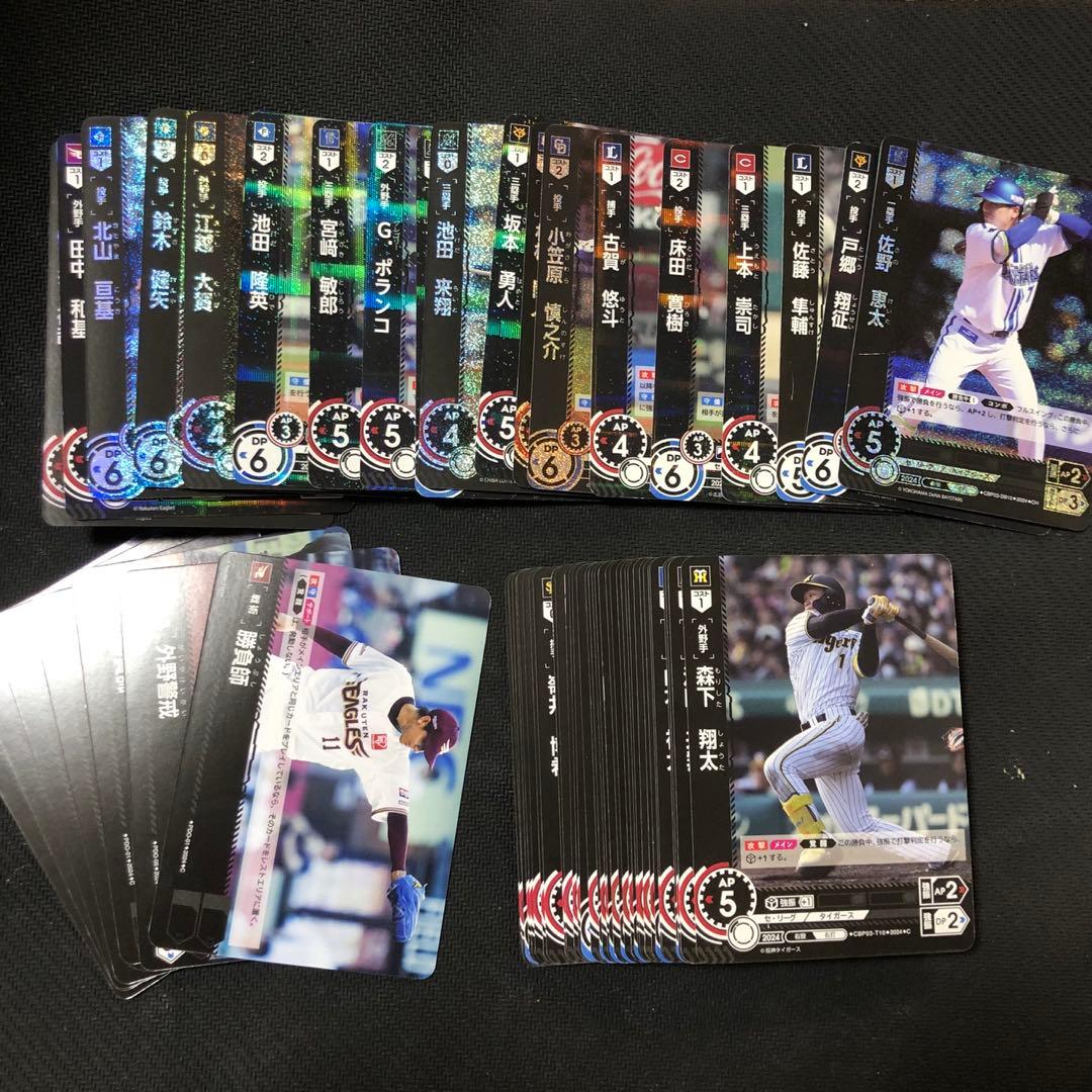 ドリームオーダー まとめ売り - メルカリ