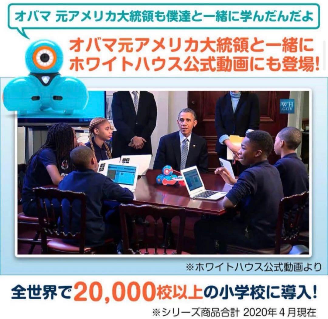 プログラミングロボット　ダッシュくん Wonder Workshop Dash