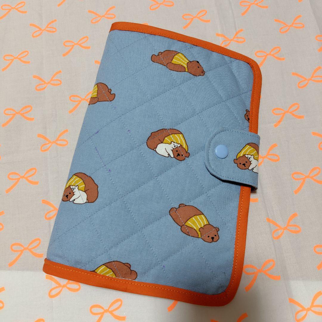 ★おっちいページ★