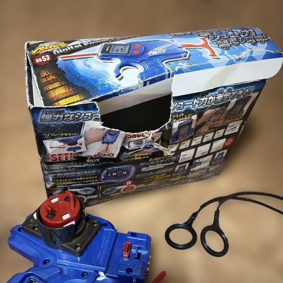 メタルファイトベイブレード 5個　デジタルパワーランチャー　ライトランチャー