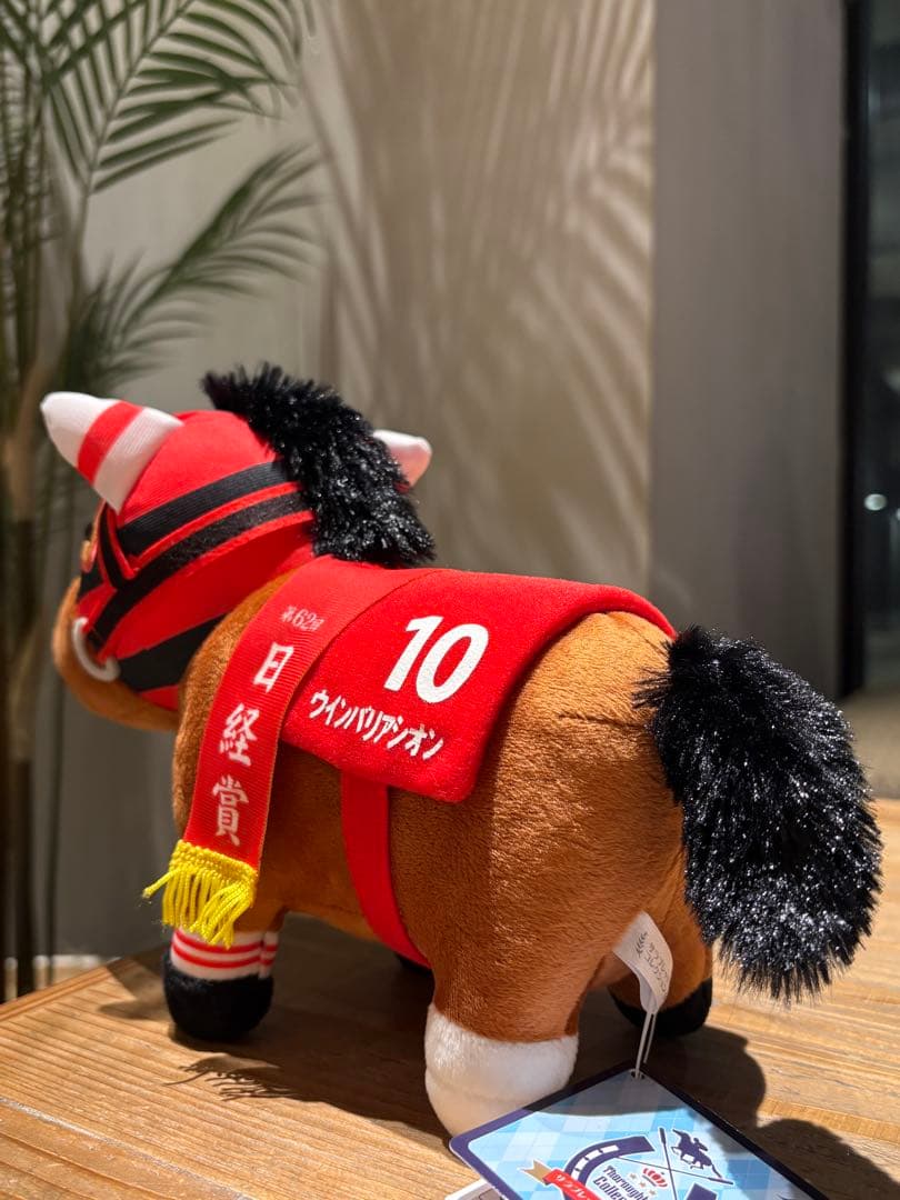 ウインバリアシオン】 即日発送！サラブレッドコレクション OK