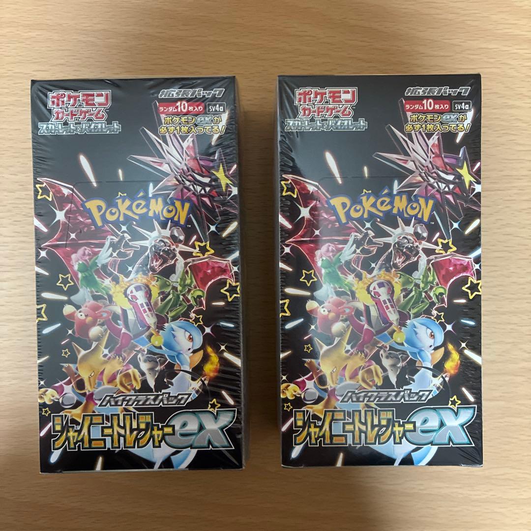 シャイニートレジャーex シュリンク付き未開封ボックス 2box - メルカリ