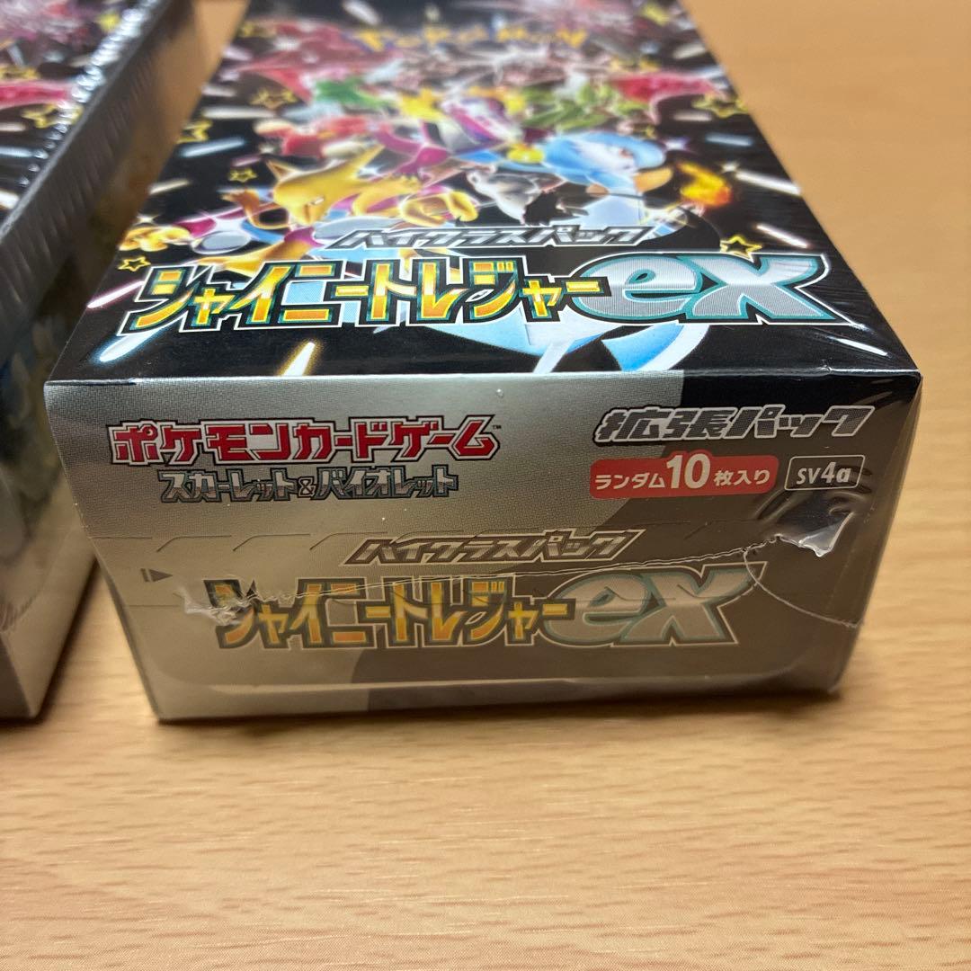 シャイニートレジャーex シュリンク付き未開封ボックス 2box - メルカリ