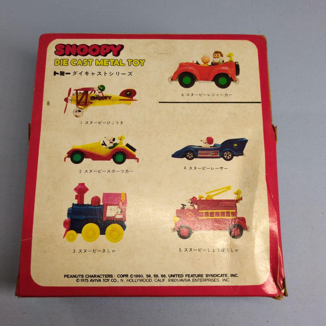 Aviva アビバ SNOOPY ダイキャストミニカー 3点セット - メルカリ