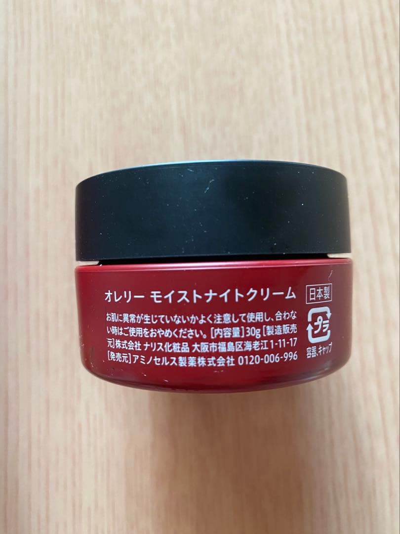 Aurelie プレミアム集中ケアコース5点セット