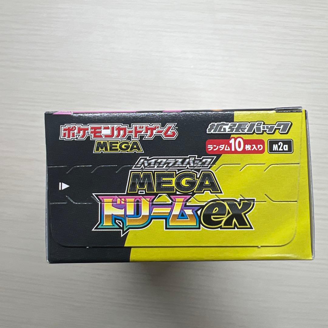 ボックス　ポケモンカードゲーム MEGAドリームEX