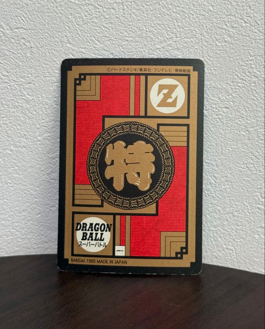 ドラゴンボールZ スーパーバトル カードダス 507 孫悟飯 キラ - メルカリ