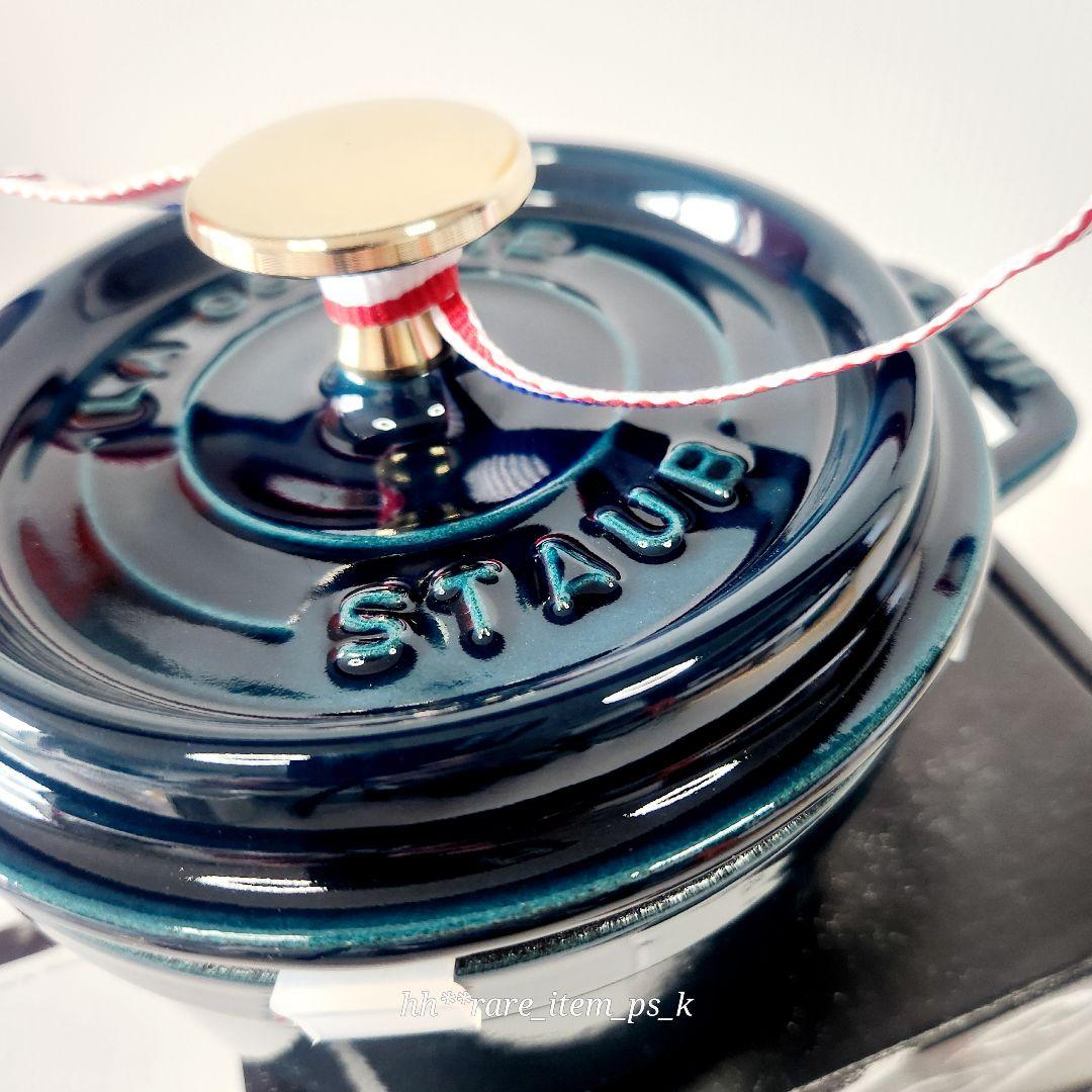 【ラスト】ストウブ ココットラウンド 14 ラ・メール 真鍮 レア