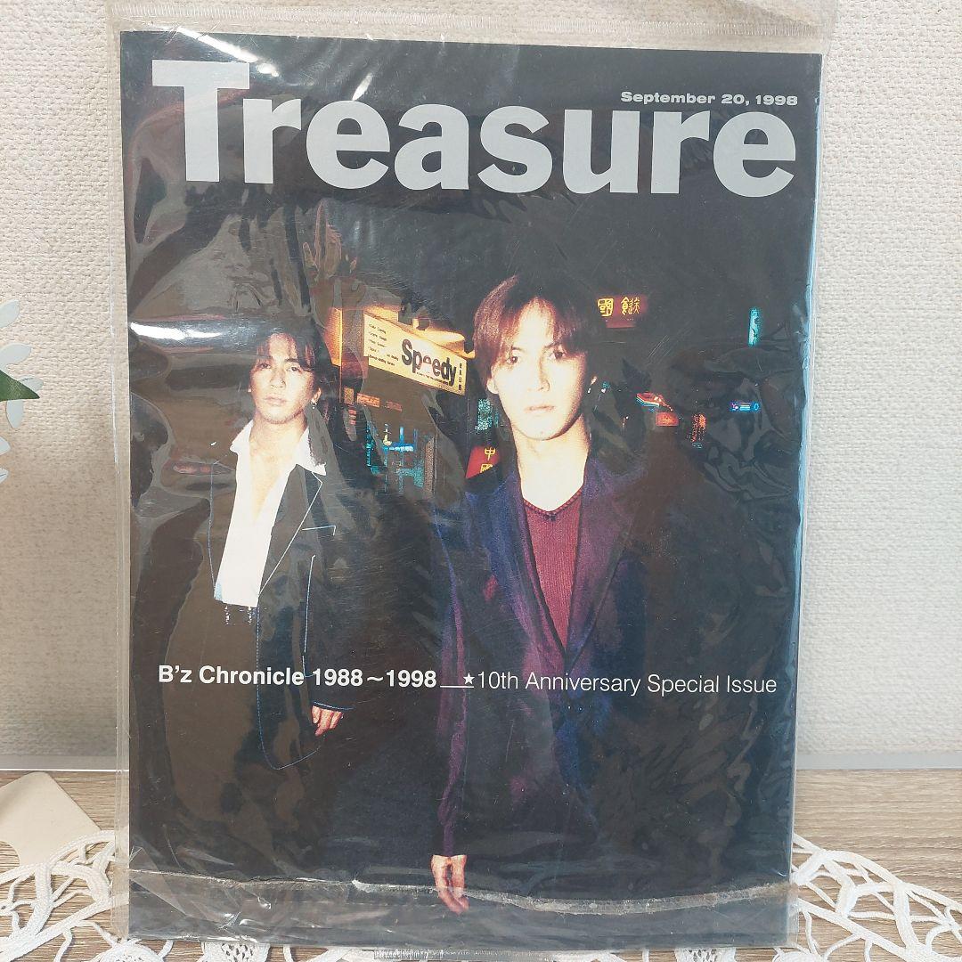 Treasure B'z Chronicle 1988-1998 特別号