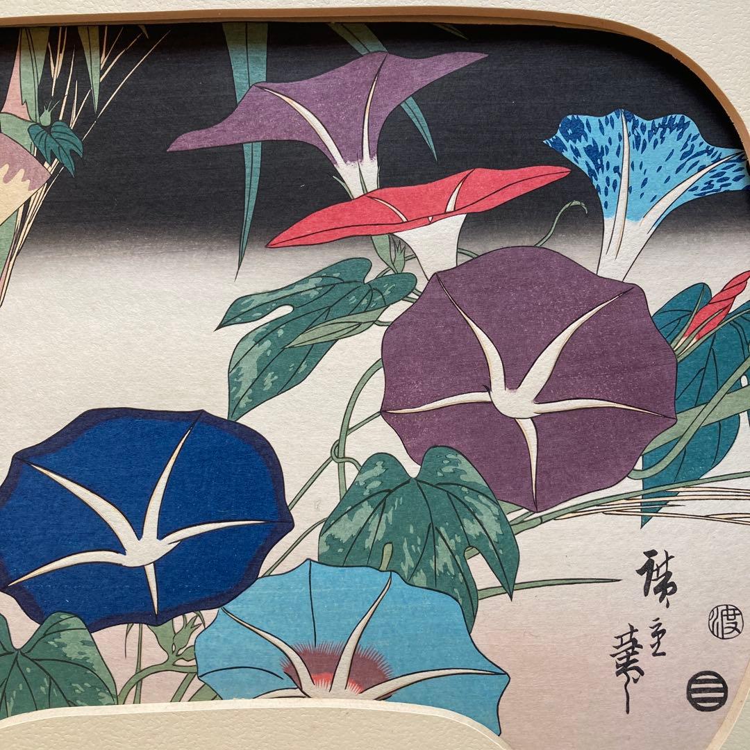 安藤広重「四季の花尽 朝顔」木版画 団扇絵 額約40×55浮世絵23×29cm