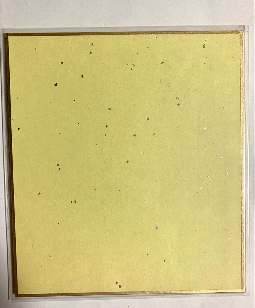 プロセカ 色紙 24C 天馬咲希 「No seek No find(てらてら」 - メルカリ