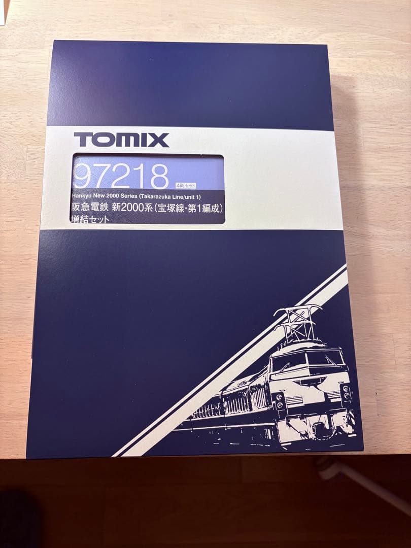 TOMIX 阪急電鉄 新2000系 基本＋増結 8両セット 全車TNカプラー取付
