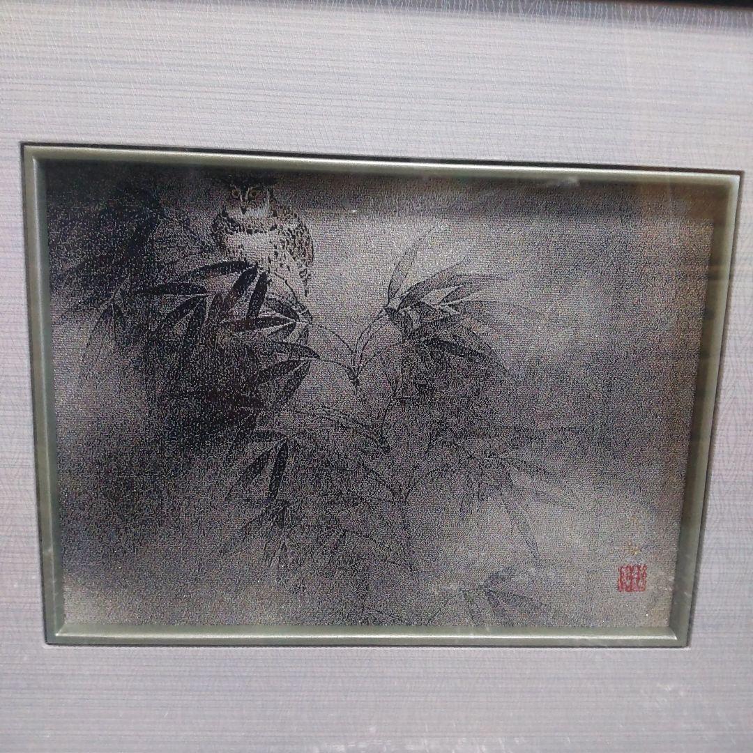 保証書付き　西陣織 ７代目 伊兵衛作　 横山大観　四季花鳥　夏之夜