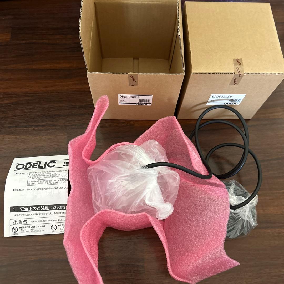 【新品未使用】オーデリック/OP 252 665BR ペンダントライト×2