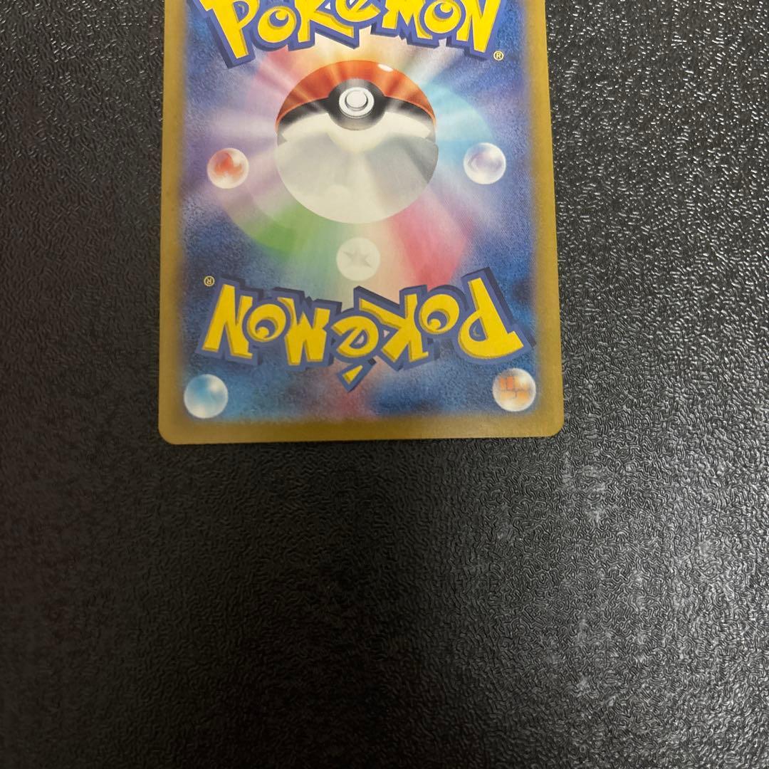 ポケモンカード ピカチュウ SR プロモ CHR R まとめ売り - メルカリ