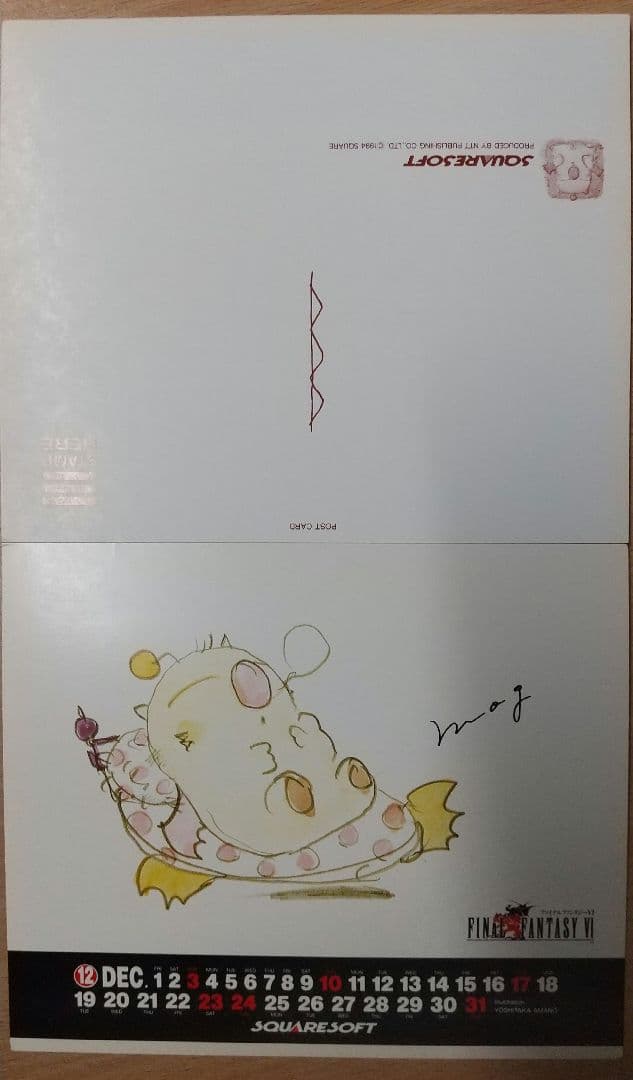 中古】FINAL FANTASY VI 1995年度卓上カレンダー - メルカリ