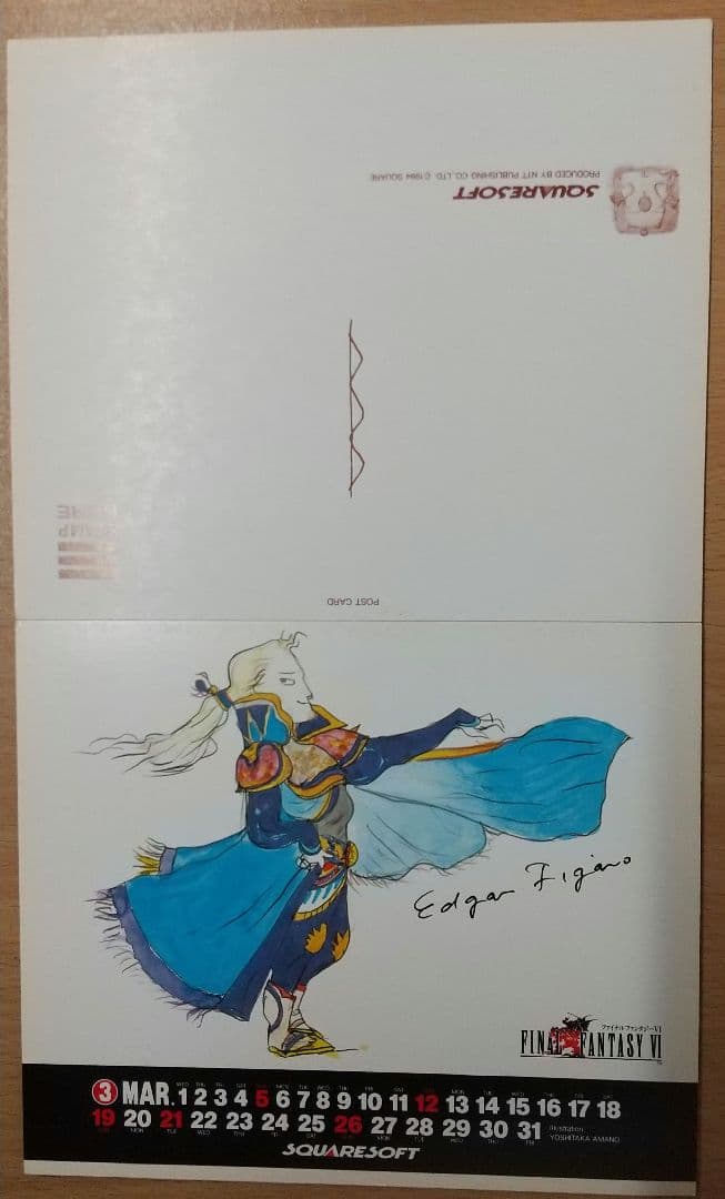 中古】FINAL FANTASY VI 1995年度卓上カレンダー - メルカリ