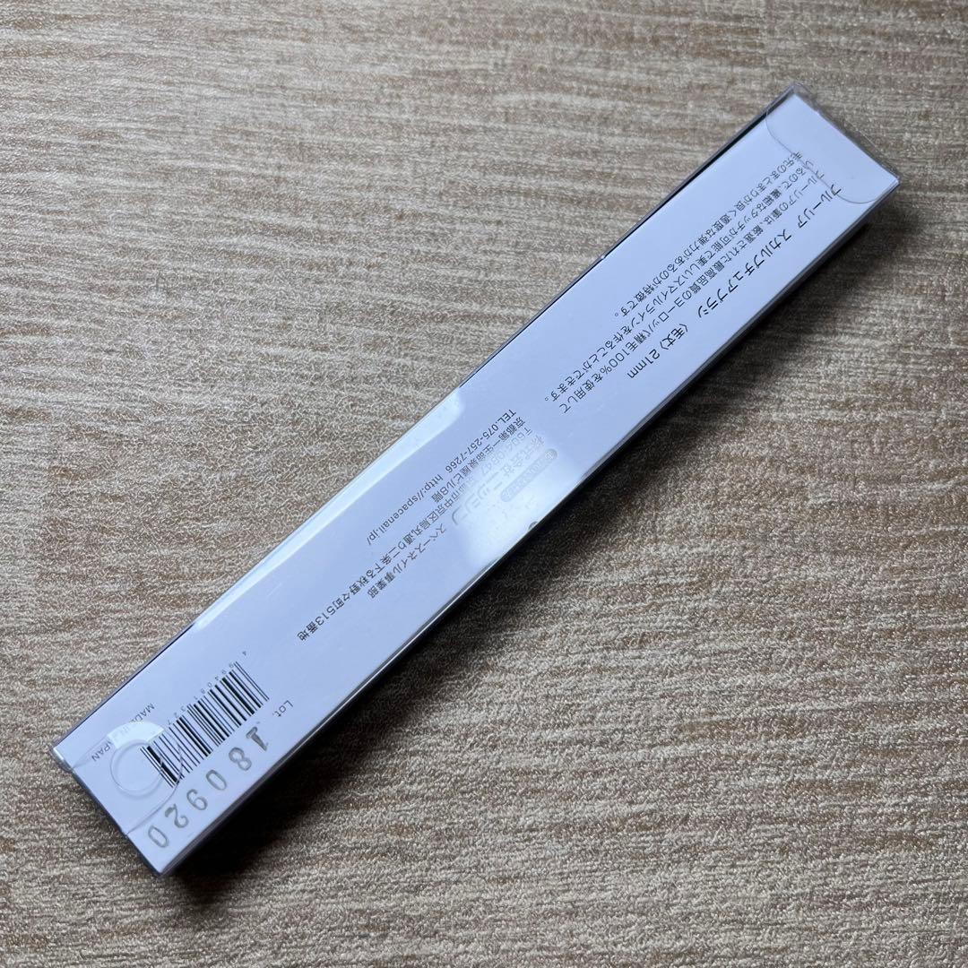 【新品・未使用】フルーリア スカルプチュアブラシ ピンク(キャップ付)