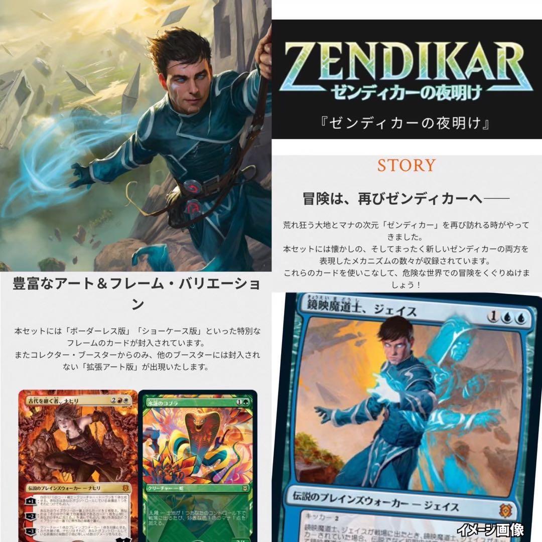 マジックザギャザリング《MTG未開封パック》ラヴニカなど絶版廃盤10パックまとめ