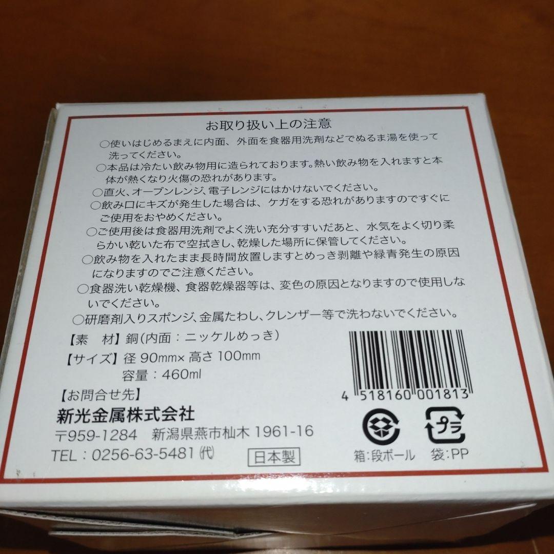 艦これ　ビアマグ